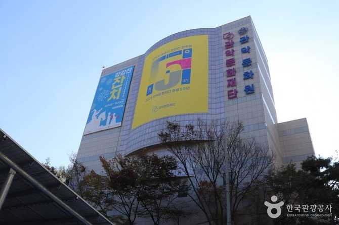 관악문화원 소개와 문화 프로그램, 위치 정보 1