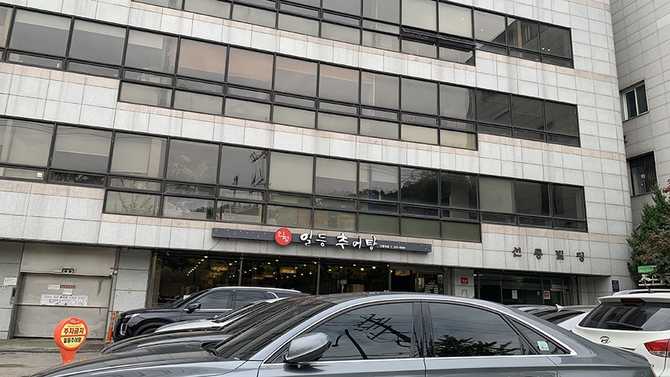 선릉역 맛집, 일등추어탕 선릉본점의 신선한 추어탕 맛과 인기 메뉴 소개