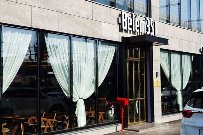 부산 강서구 벨렘351 베이커리 카페, 포르투갈 전통 에그타르트 맛집 소개