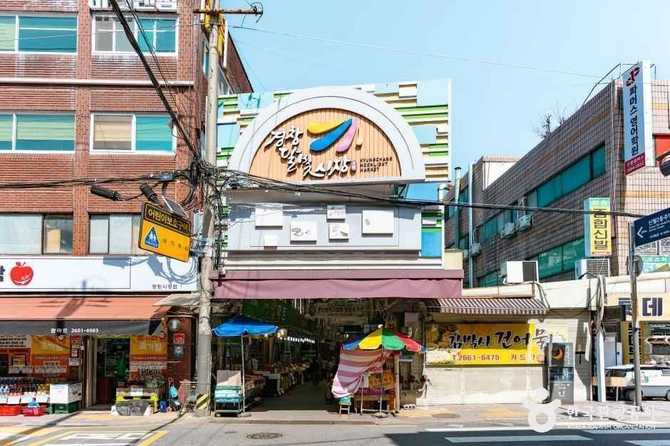 Complete Guide to Gyeongchang Market - image 2