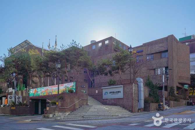 관악청소년센터 이용 안내 및 프로그램 정보