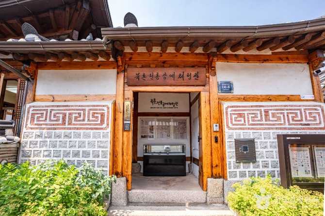 북촌전통공예체험관 가이드: 한국 전통공예 체험과 전시를 한 곳에서