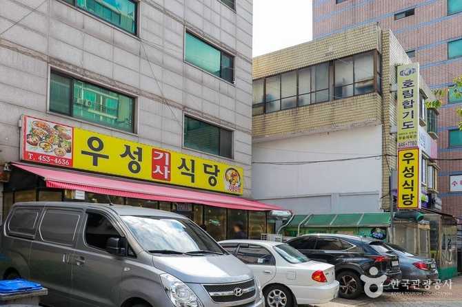 서울 자양동 맛집 우성식당, 30년 전통 영양돌솥밥과 인기 메뉴 소개 1