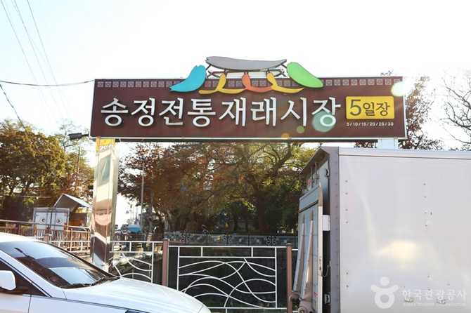 Experience Traditional Markets at Songje - image 1