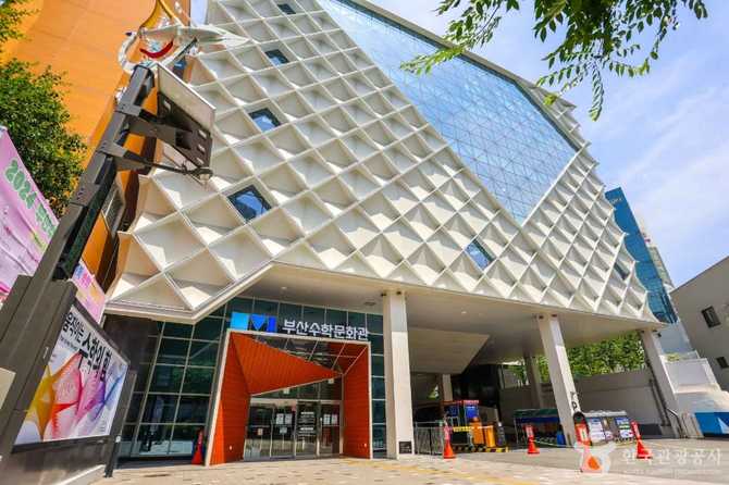 Busan Math Culture Center - image 1