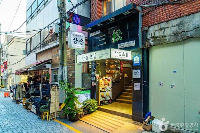 Samseong Sushi - image 1