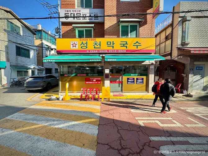 Experience Authentic Korean Cuisine at - image 1