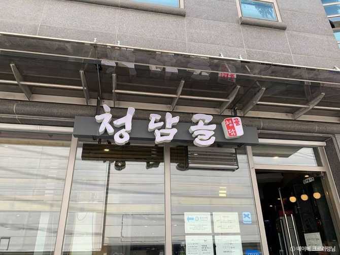 Experience Authentic Korean Cuisine at - image 1