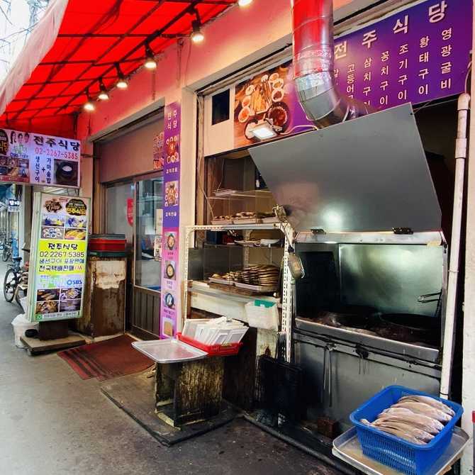 전주식당