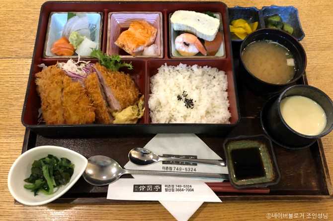 Suzurantei - image 1