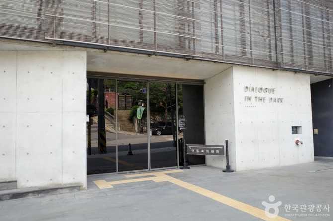 어둠속의대화 북촌점
