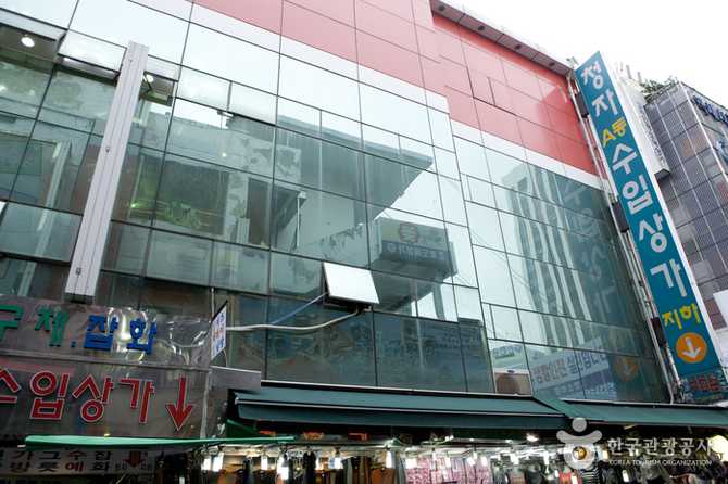 Explore Cheongja Import Market - image 1