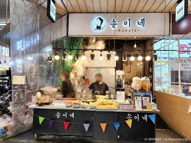 Experience Authentic Tteokbokki and Gimb - image 2