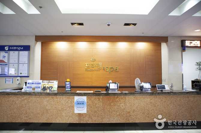 서울 도심에서 즐기는 유황온천, 우리유황온천 소개 1