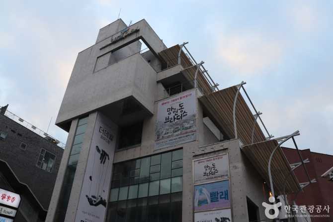 서울 종로구 동숭동 유니플렉스 공연장 정보와 방문 가이드