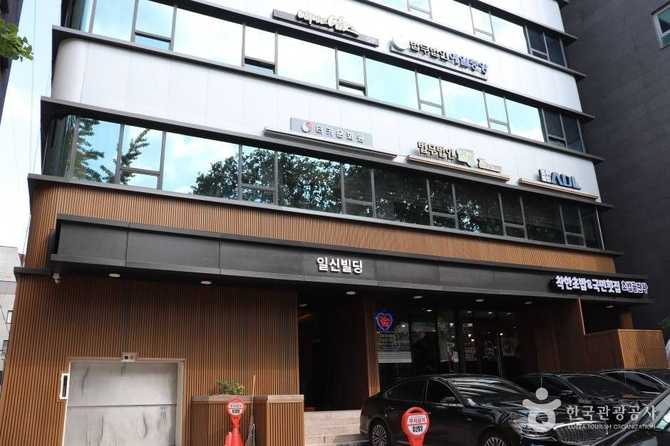이스탄불문화원: 터키 문화와 교류를 경험하는 공간