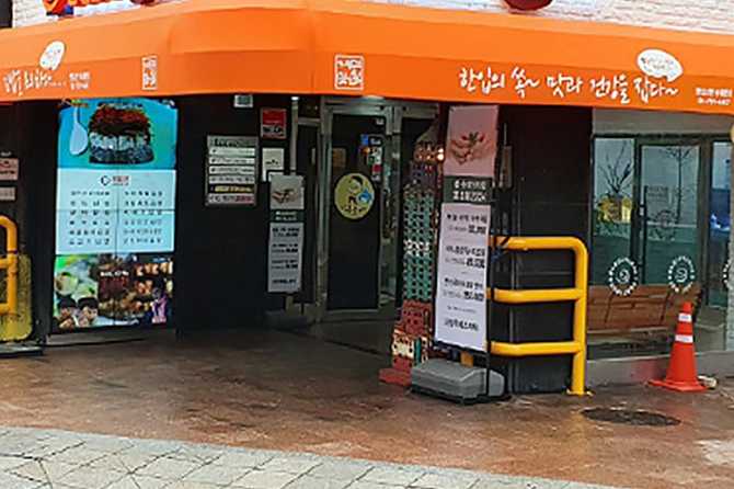Best Gimbap in Yongsan - image 1