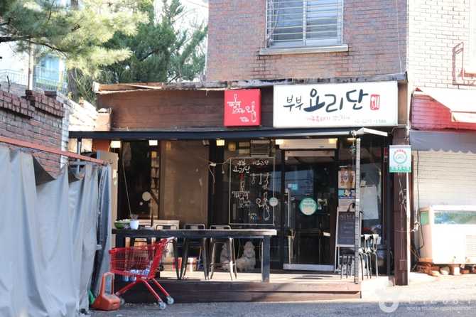 Authentic Japanese Cuisine Experience at - image 2