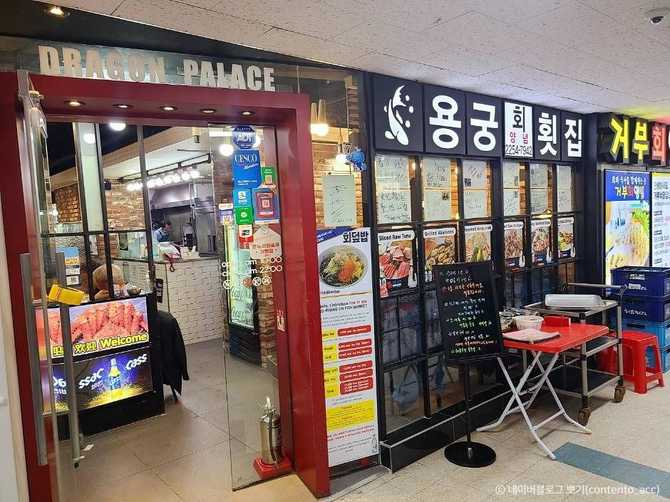 Experience Fresh Seafood at Noryangjin - image 1