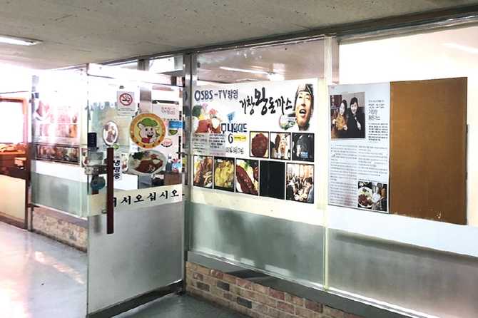 거창 왕돈까스: 여의도 대표 수제 돈까스 맛집 소개