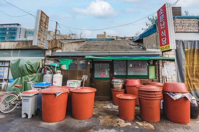 서울 문래동 인기 노포식당, 묵은지고등어조림 맛집 소개 1