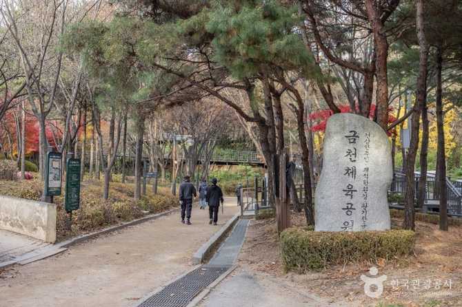 금천구 대표 체육공원, 건강과 여가를 동시에 누리세요