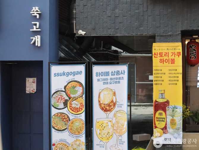 서울대 인근 쑥고개 맛집 추천: 퓨전 한식과 양식을 즐길 수 있는 인기 장소 1