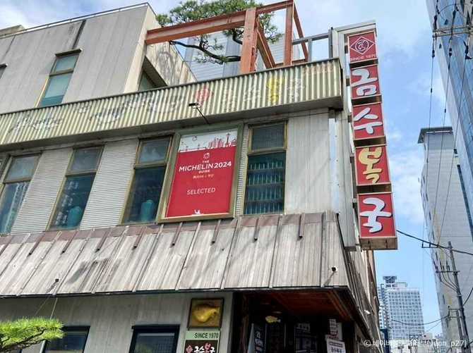 Best Korean Fish Cake Soup - image 8