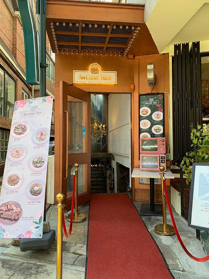강남 신사역 맛집 어썸로즈, 가성비 좋은 스테이크와 립 레스토랑