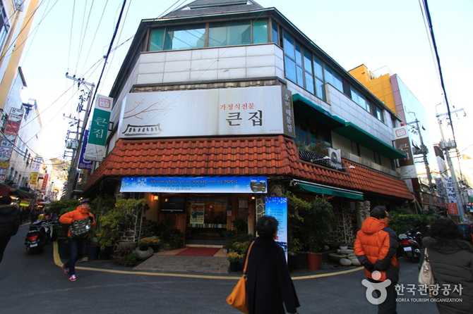 부산 광복로 인근 해산물 맛집, 신선한 해물요리와 한정식을 즐기세요 1