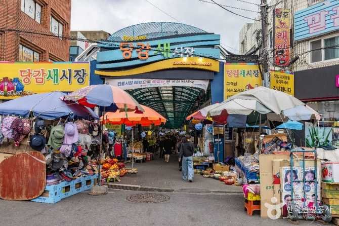 부산진구 당감시장 정보와 방문 팁, 전통 재래시장 탐방 가이드 1