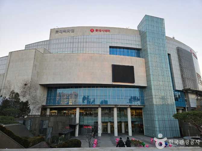 Discover GIMPO Airport Sky Park - image 3
