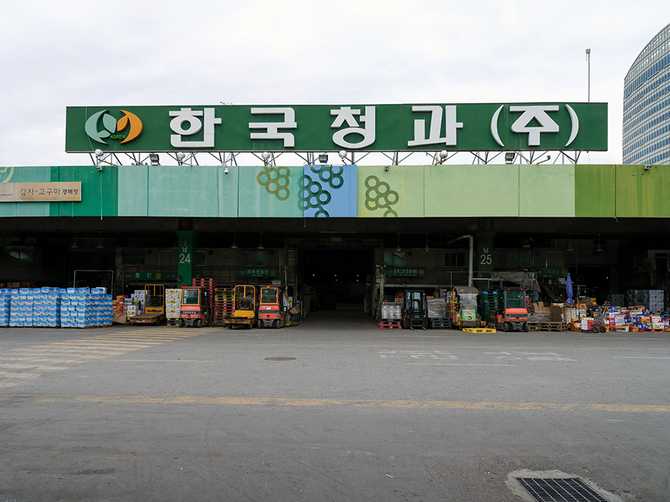 Korea Wholesale Market for Fresh - image 1
