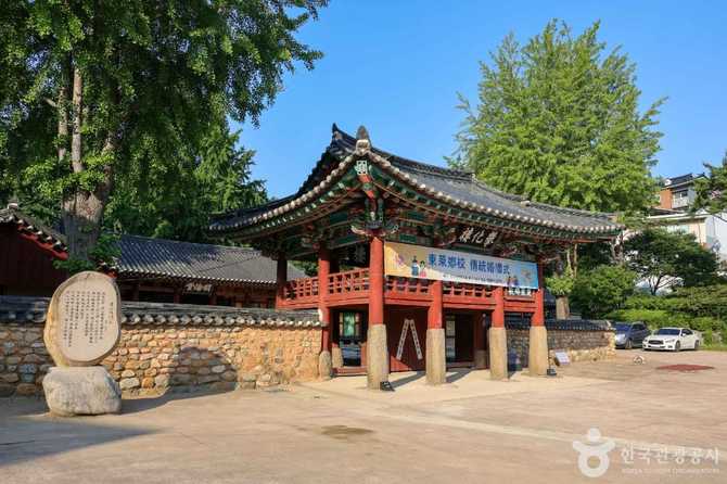 부산 동래향교 역사와 방문 정보: 전통 교육문화의 중심지 탐방