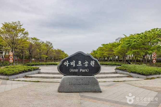 부산 영도구 아미르공원 소개와 방문 정보