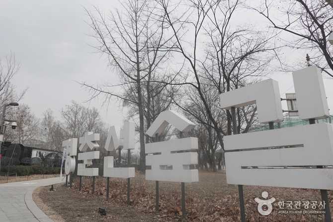 경춘선숲길: 옛 철길을 걷는 자연과 추억의 산책로