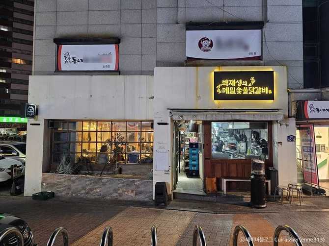 Discover the Best Ssamgyeopsal and - image 2