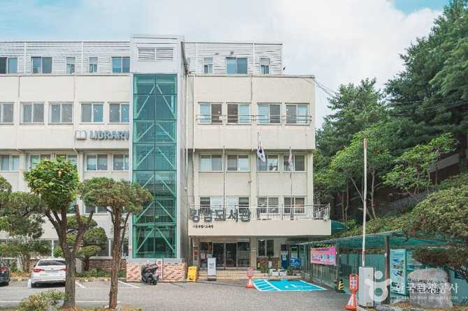 서울 강남구 도서관 정보와 이용 안내