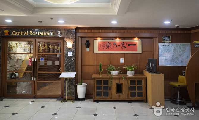 Busan Central Hotel - image 2