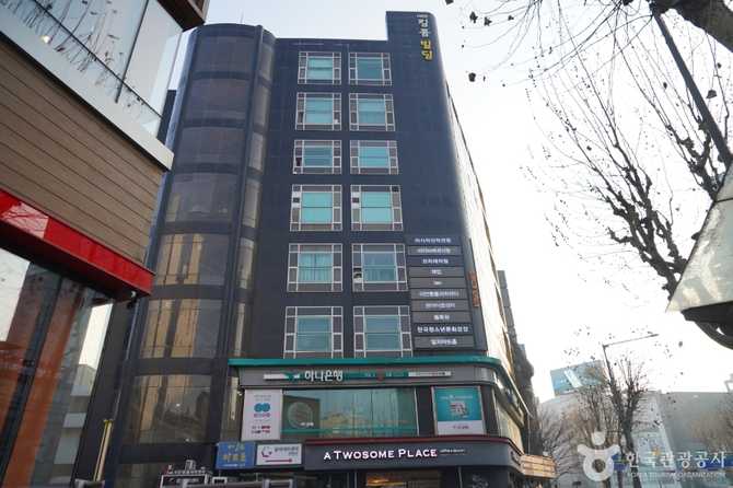 강남 일지아트홀: 문화공연과 이벤트를 한눈에 보는 공간 안내