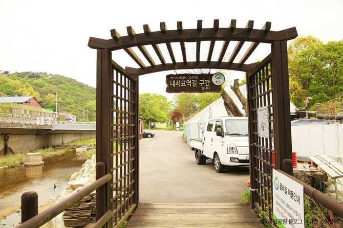 북한산 둘레길 10구간 내시묘역길 상세 안내와 자연 체험