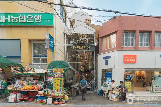 부산 금정구 서동미로시장, 문화와 예술이 어우러진 전통시장 탐방 1