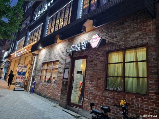 Discover the Best Bingsu at - image 2
