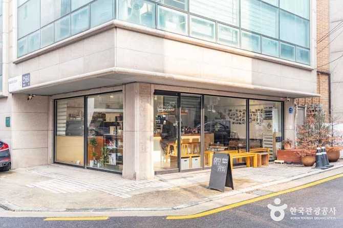 서울 송파구 가락동의 스페셜티 커피 전문점, 위딘커피 소개