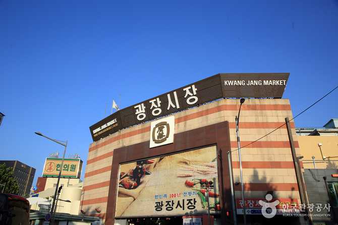 Explore Gwangjang Market - image 4
