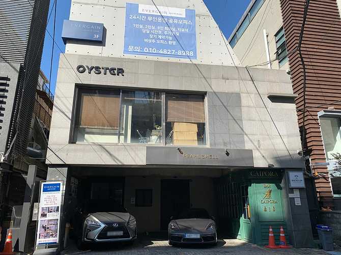 Purseul - image 2