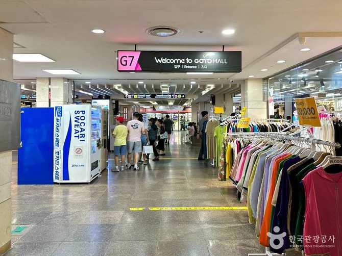 Gotu Mall at Gangnam Terminal - image 2