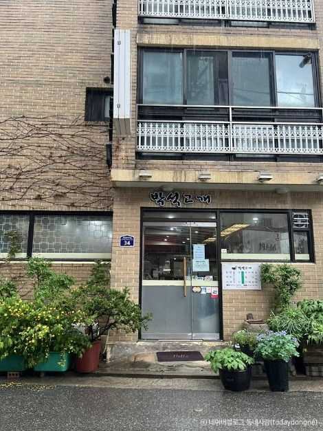 서울 종로구 혜화동 박석고개 맛집, 담백한 칼국수와 만두 전문점 소개