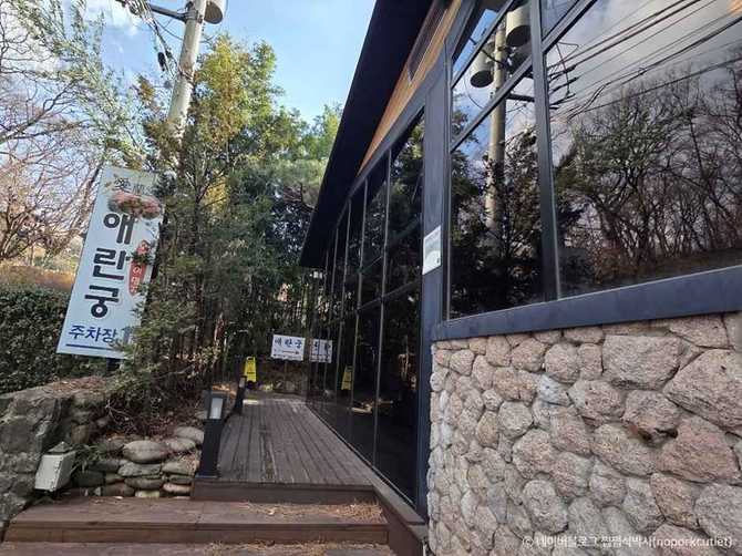서울 강남구 애란궁 맛집 정보와 추천 메뉴 안내
