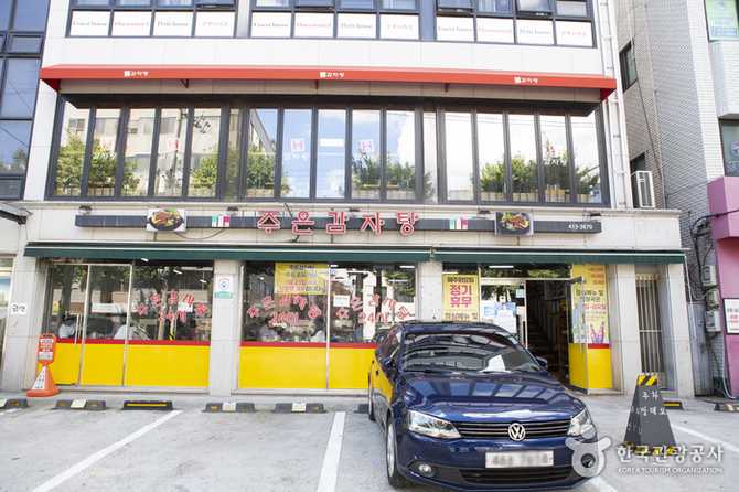 Best Korean Gamjatang Restaurant in - image 1
